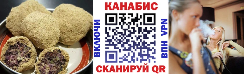 маркетплейс как зайти  Тосно  Печенье с ТГК конопля  наркошоп 