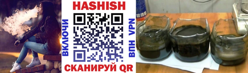 Гашиш Cannabis  где можно купить   Тосно 