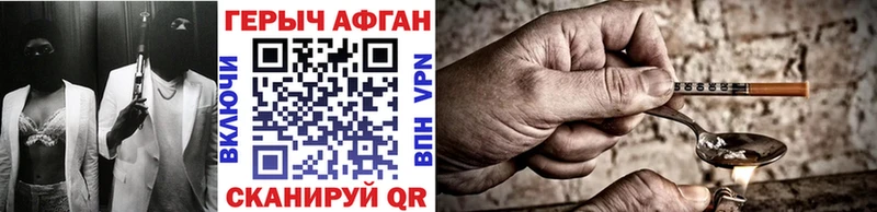мега маркетплейс Тосно ГЕРОИН герыч