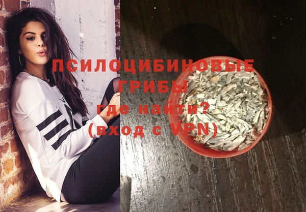 mdpv Балахна