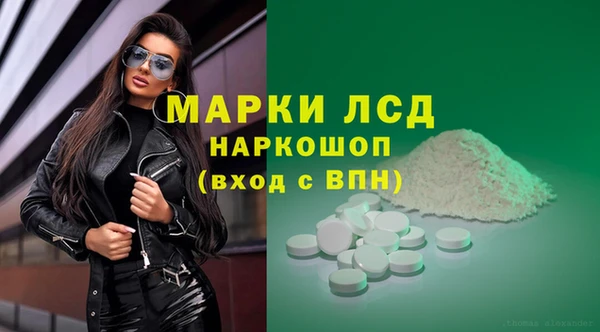 mdpv Балахна