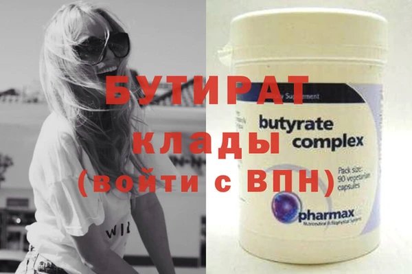 прущие крисы Баксан