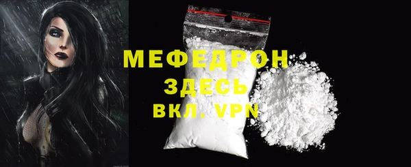 mdpv Балахна