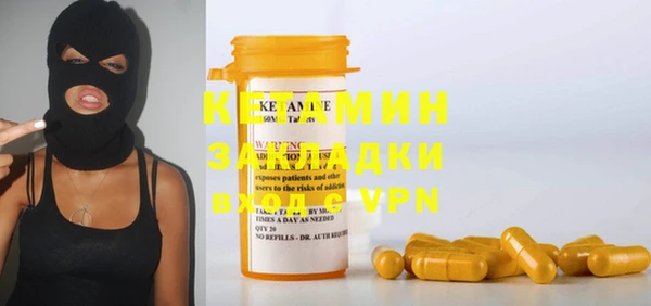 прущие крисы Баксан