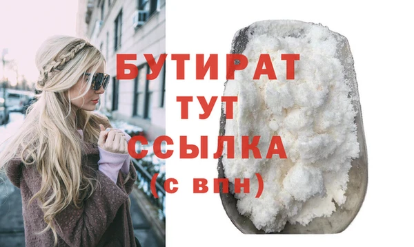 прущая мука Балабаново