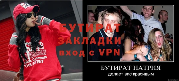 прущие крисы Баксан