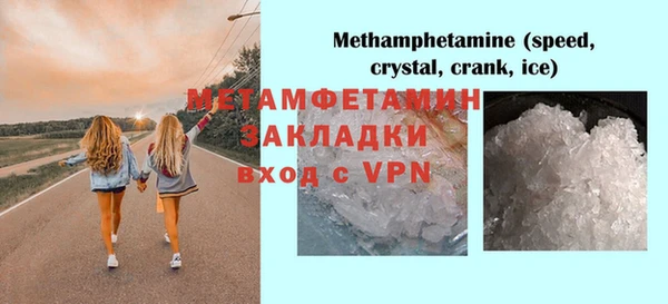 прущие крисы Баксан