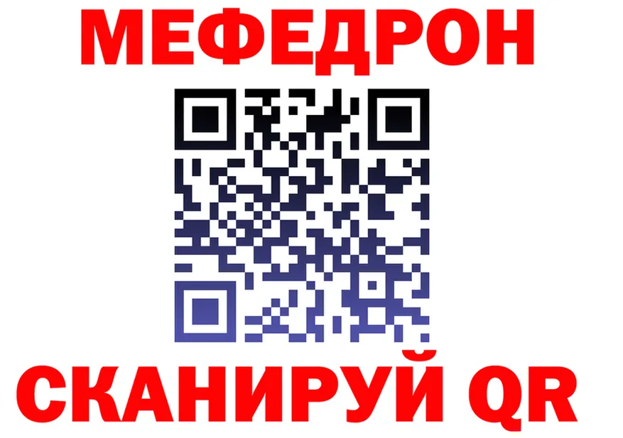 A PVP Crystall зеркало это MEGA Тосно