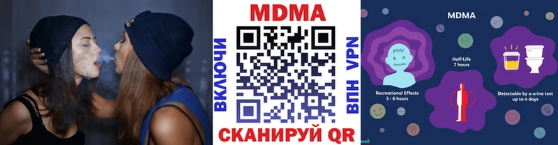 MDMA crystal  Тосно 