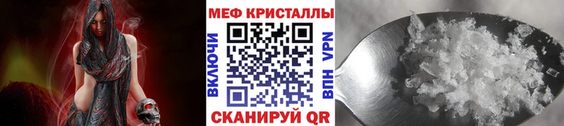 наркошоп  Тосно  Мефедрон mephedrone 