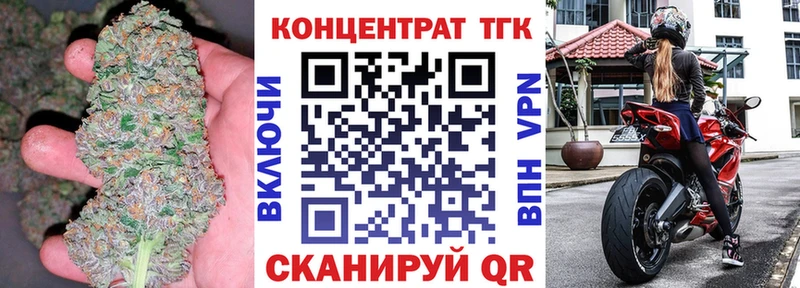 Дистиллят ТГК жижа  купить  цена  Тосно 