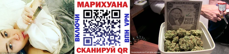 Марихуана гибрид  Тосно 